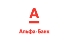 Банк Альфа-Банк в Сахзаводе